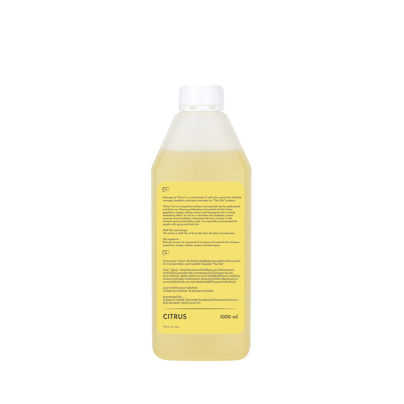 Професійна масажна олія Thai Oils Citrus 1000 мл