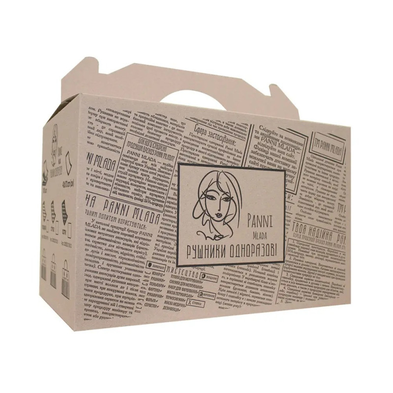 Рушники одноразові Panni Mlada 40×70 см, спанлейс 45 г/м², гладкі, 100 шт