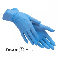 Рукавички нітрилові easyCARE, блакитний, розмір S, без пудри, 100 шт