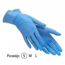 Рукавички нітрилові easyCARE, блакитний, розмір S, без пудри, 100 шт
